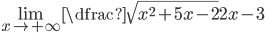 \lim\limits_{x\rightarrow+\infty}\dfrac{\sqrt{x^2+5x-2}}{2x-3}
