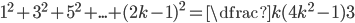 1^2+3^2+5^2+...+(2k-1)^2=\dfrac{k(4k^2-1)}{3}